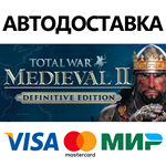 Total War: MEDIEVAL II - Definitive Edition