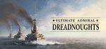 Ultimate Admiral: Dreadnoughts * STEAM RU  АВТО 0%