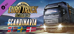 Euro Truck Simulator 2 - Scandinavia DLC * STEAM RU 