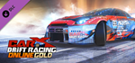 CarX Drift Racing Online - Gold DLC * STEAM RU