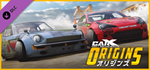 CarX Drift Racing Online - Origins DLC * STEAM RU
