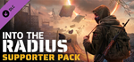 Into the Radius - Supporter Pack DLC * STEAM RU