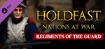 Holdfast: Nations At War - Regiments of the Guard DLC