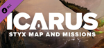 Icarus: Styx Map & Missions Pack DLC * STEAM RU 