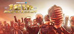 PAYDAY 2 * STEAM РОССИЯ  АВТОДОСТАВКА 0% КАРТЫ