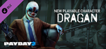 PAYDAY 2: Dragan Character Pack DLC * STEAM RU 