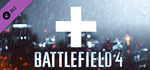 Battlefield 4™ Assault Shortcut Kit DLC * STEAM RU