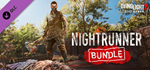 Dying Light 2 - Nightrunner Bundle DLC * STEAM RU 