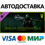 V Rising - Sinister Evolution Pack DLC * STEAM RU 