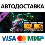 Deep Rock Galactic - Dark Future Pack DLC * STEAM RU 
