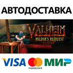 Valheim * STEAM РОССИЯ  АВТОДОСТАВКА 0% КАРТЫ