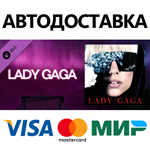 Beat Saber - Lady Gaga, Colby O’Donis - Just Dance (fea