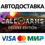 Call to Arms - Deluxe Edition upgrade DLC * STEAM RU 