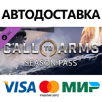 Call to Arms - Season Pass DLC * STEAM RU  АВТО 0%