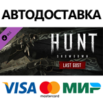 Hunt: Showdown - Last Gust DLC * STEAM RU  АВТО 0%