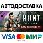 Hunt: Showdown - Still Waters Run Deep DLC