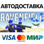 Ravenfield * STEAM РОССИЯ  АВТОДОСТАВКА 0% КАРТЫ