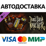 Don't Starve Together: Forge Weapons Chest DLC