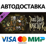 Don't Starve Together: Bounteous Bundle DLC