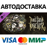 Don't Starve Together: Fresh Verdant Chest DLC