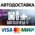 Battlefield 4™ Vehicle Shortcut Bundle DLC