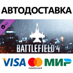 Battlefield 4™ Air Vehicle Shortcut Kit DLC