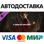 Dead by Daylight - A Nightmare on Elm Street DLC