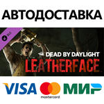 Dead by Daylight: LEATHERFACE DLC * STEAM RU 
