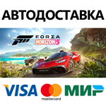 Forza Horizon 5 - Premium Edition * STEAM RU 