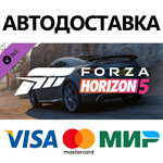 Forza Horizon 5 2018 Audi TT RS DLC * STEAM RU