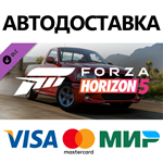 Forza Horizon 5 2003 Ford Lightning DLC * STEAM RU