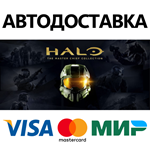 Halo: The Master Chief Collection * STEAM RU