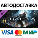 Halo 4 DLC * STEAM РОССИЯ  АВТОДОСТАВКА 0% КАРТЫ