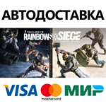 Tom Clancy's Rainbow Six Siege - Deluxe Edition