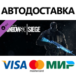 Rainbow Six Siege - Cobalt Weapon Skin DLC