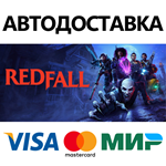 Redfall * STEAM РОССИЯ  АВТОДОСТАВКА 0% КАРТЫ