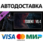 Resident Evil 4 Leon Costume & Filter: 'Villain' DLC
