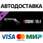 Resident Evil 4 Deluxe Weapon: 'Skull Shaker' DLC