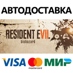 Resident Evil 7 Gold Edition & Village Gold Edition