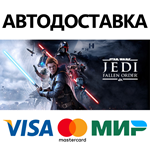STAR WARS Jedi: Fallen Order * STEAM RU АВТО 0%
