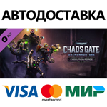 Warhammer 40,000: Chaos Gate - Daemonhunters - Executio