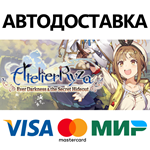 Atelier Ryza: Ever Darkness & the Secret Hideout