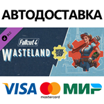 Fallout 4 - Wasteland Workshop DLC * STEAM RU 