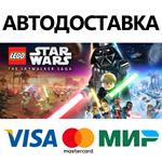 LEGO® Star Wars™:The Skywalker Saga Deluxe Edition