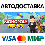MONOPOLY® MADNESS * STEAM RU  АВТО 0%