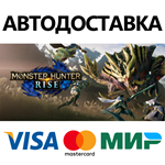 Monster Hunter Rise + Sunbreak Deluxe * STEAM RU 