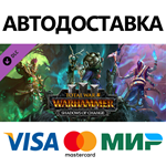 Total War: WARHAMMER III – Shadows of Change DLC