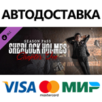 Sherlock Holmes Chapter One - Season Pass DLC