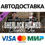Sherlock Holmes Chapter One - Victorian Starter Pack