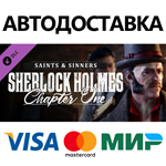 Sherlock Holmes Chapter One - Saints and Sinners DLC